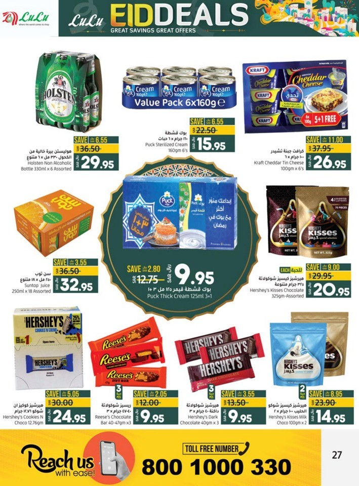 Jeddah & Tabuk EID Deals