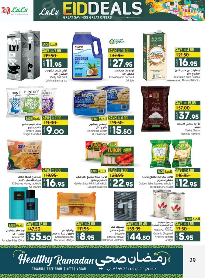 Jeddah & Tabuk EID Deals