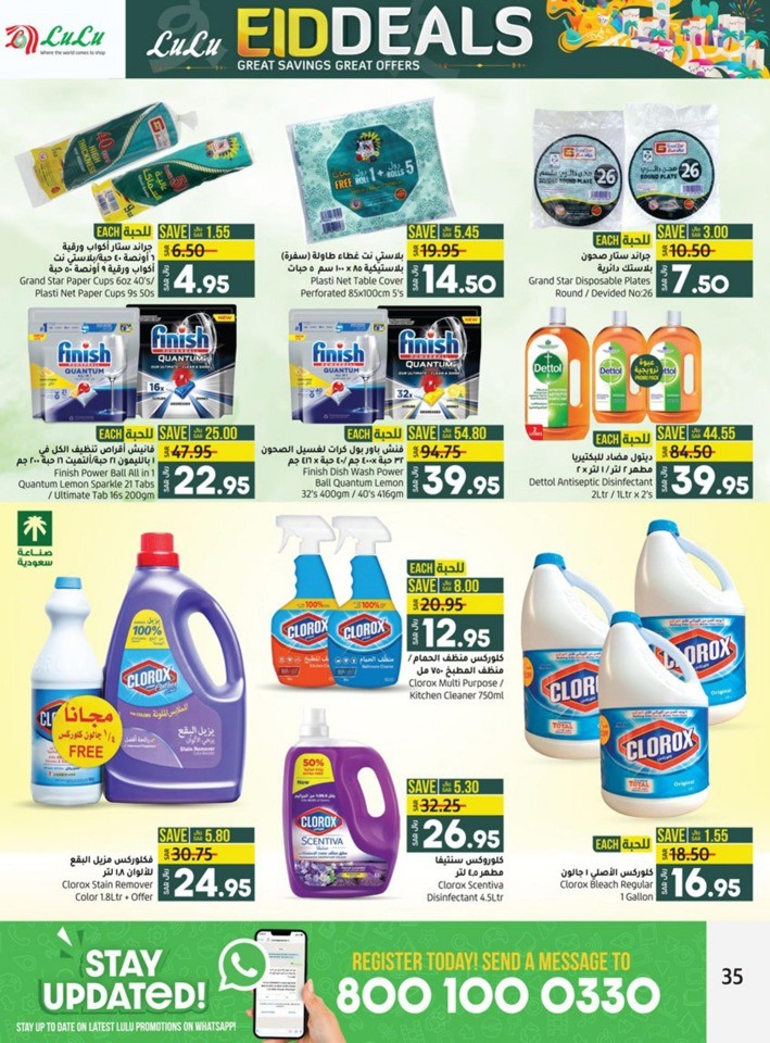 Jeddah & Tabuk EID Deals