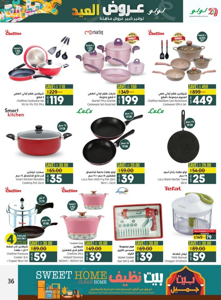 Jeddah & Tabuk EID Deals