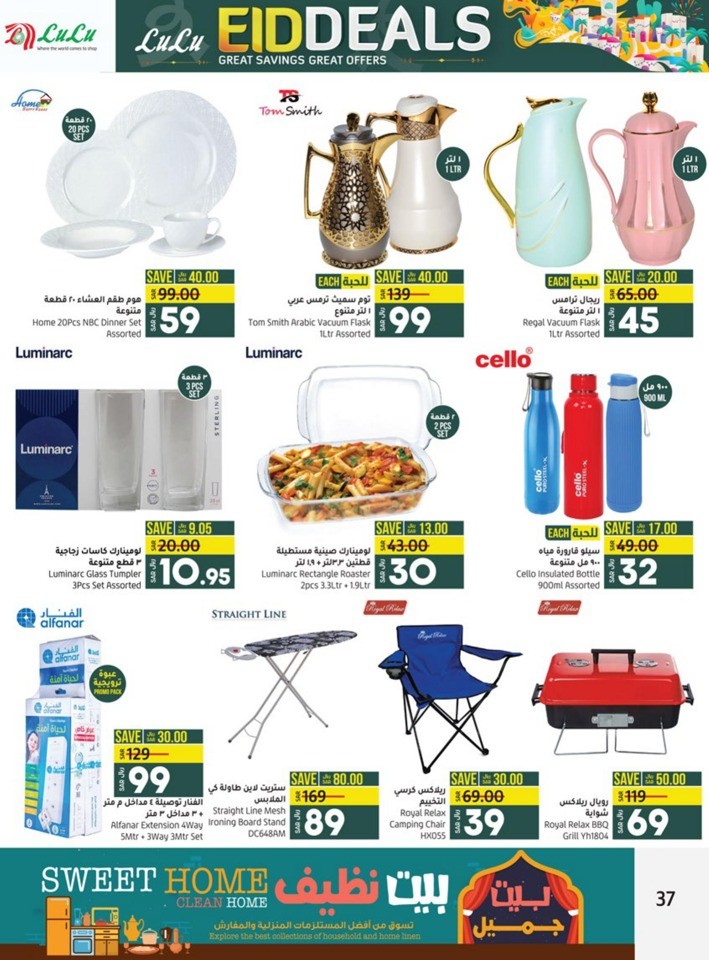 Jeddah & Tabuk EID Deals