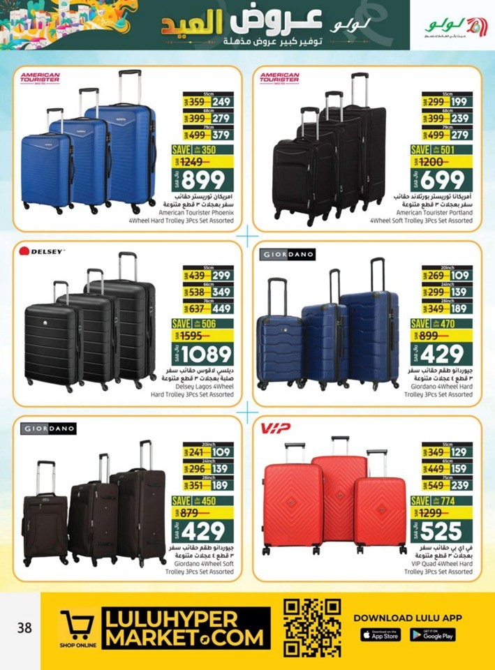 Jeddah & Tabuk EID Deals