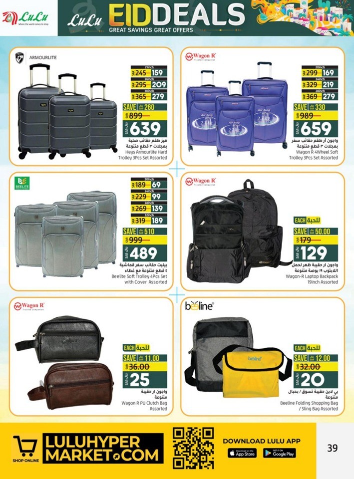 Jeddah & Tabuk EID Deals
