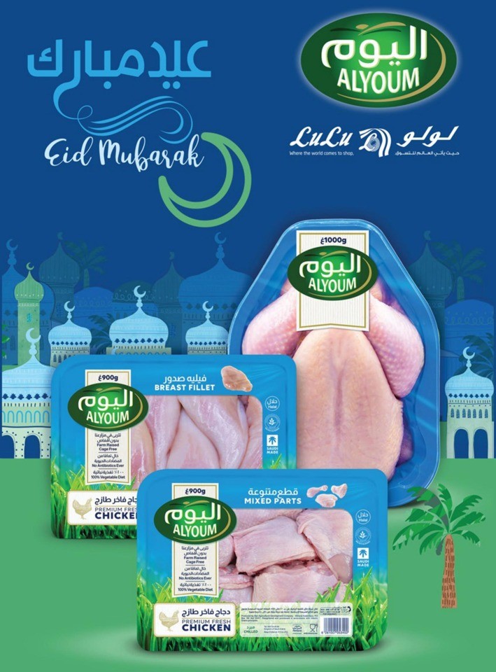 Jeddah & Tabuk EID Deals