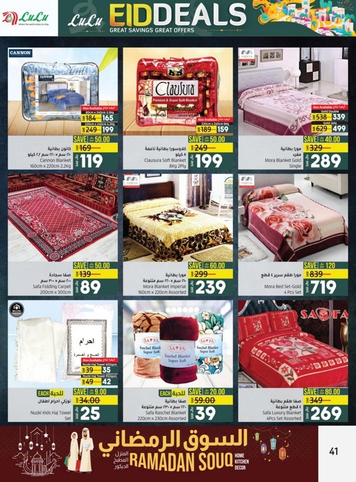 Jeddah & Tabuk EID Deals