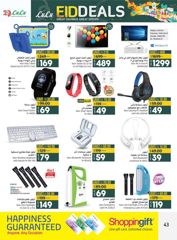 Jeddah & Tabuk EID Deals