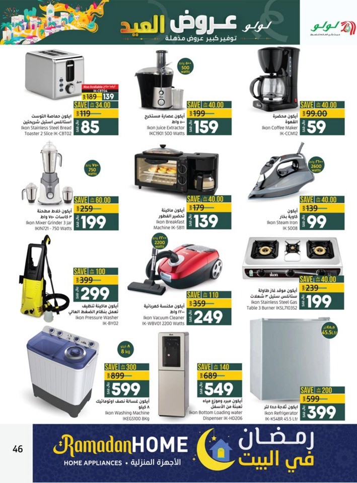 Jeddah & Tabuk EID Deals