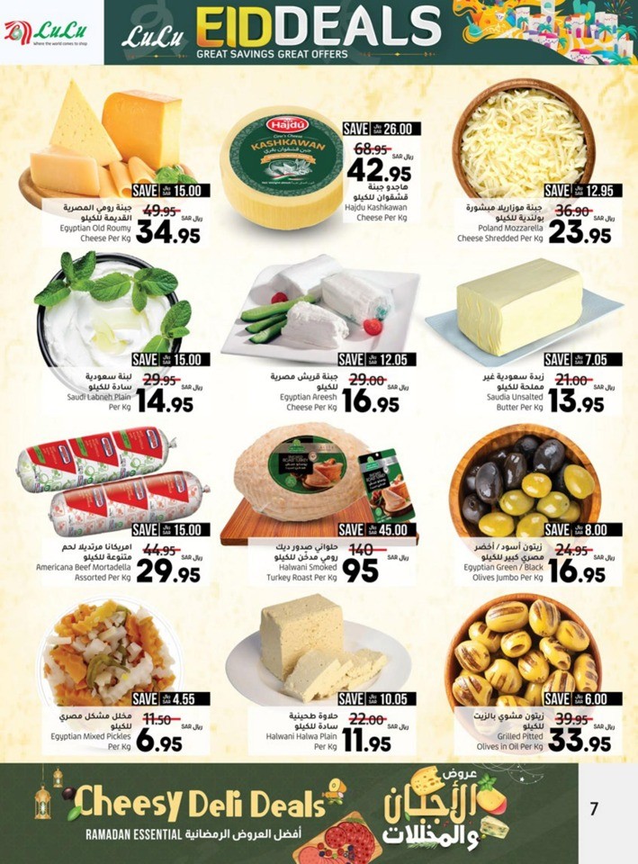 Jeddah & Tabuk EID Deals