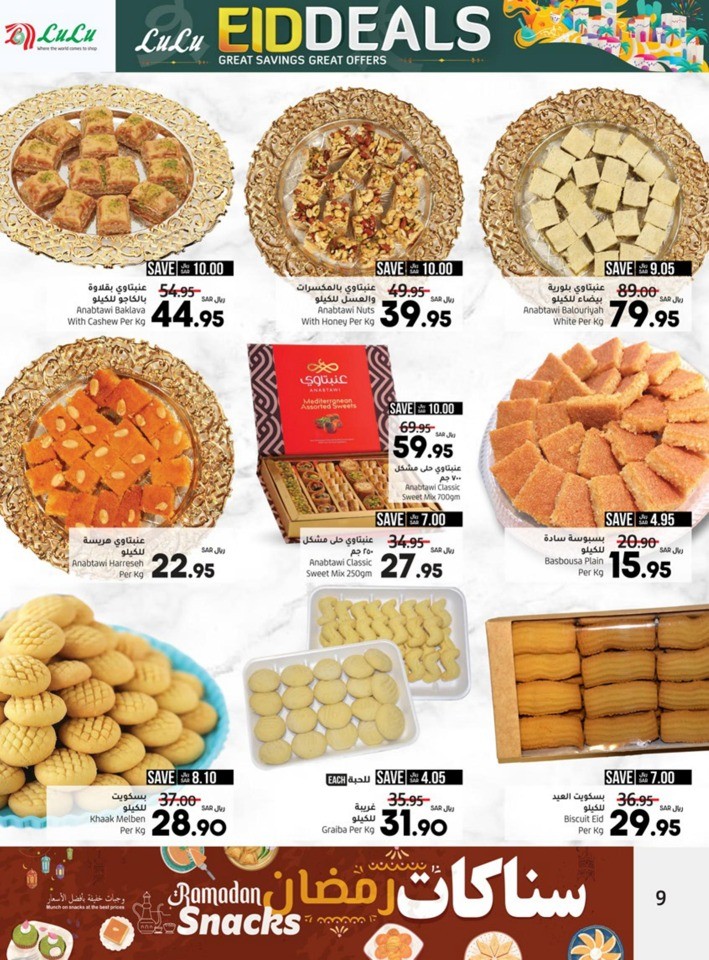 Jeddah & Tabuk EID Deals