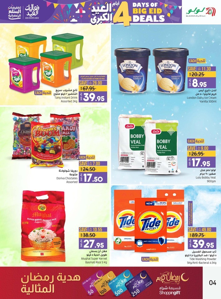 Lulu Dammam 4 Days Deals