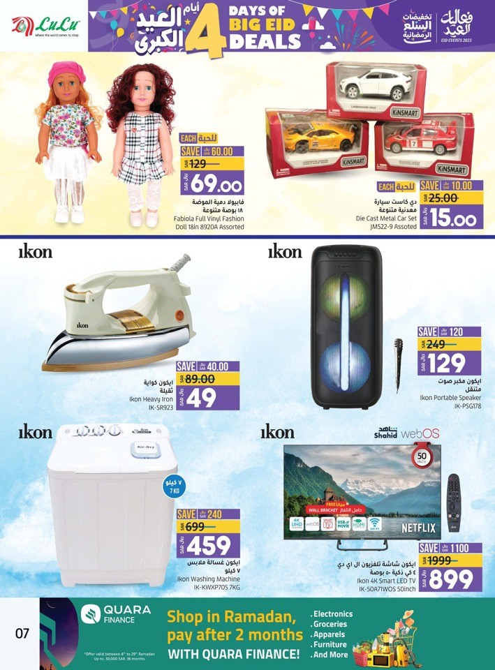 Lulu Dammam 4 Days Deals