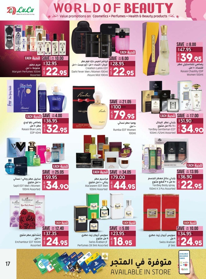 Lulu Dammam Beauty Deals