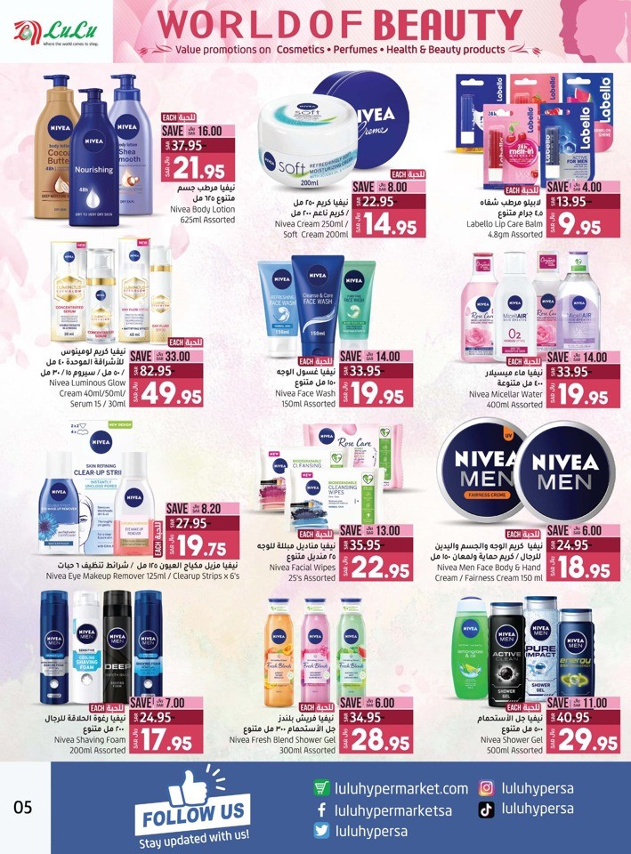 Lulu Dammam Beauty Deals