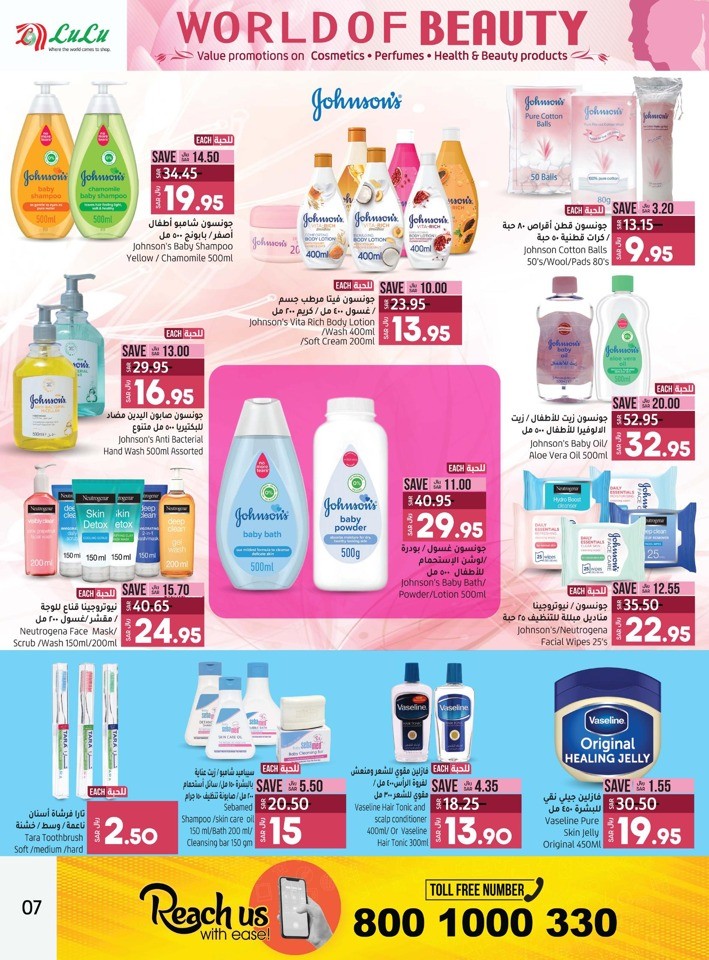 Lulu Dammam Beauty Deals