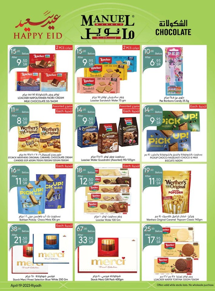 Manuel Market Happy EID