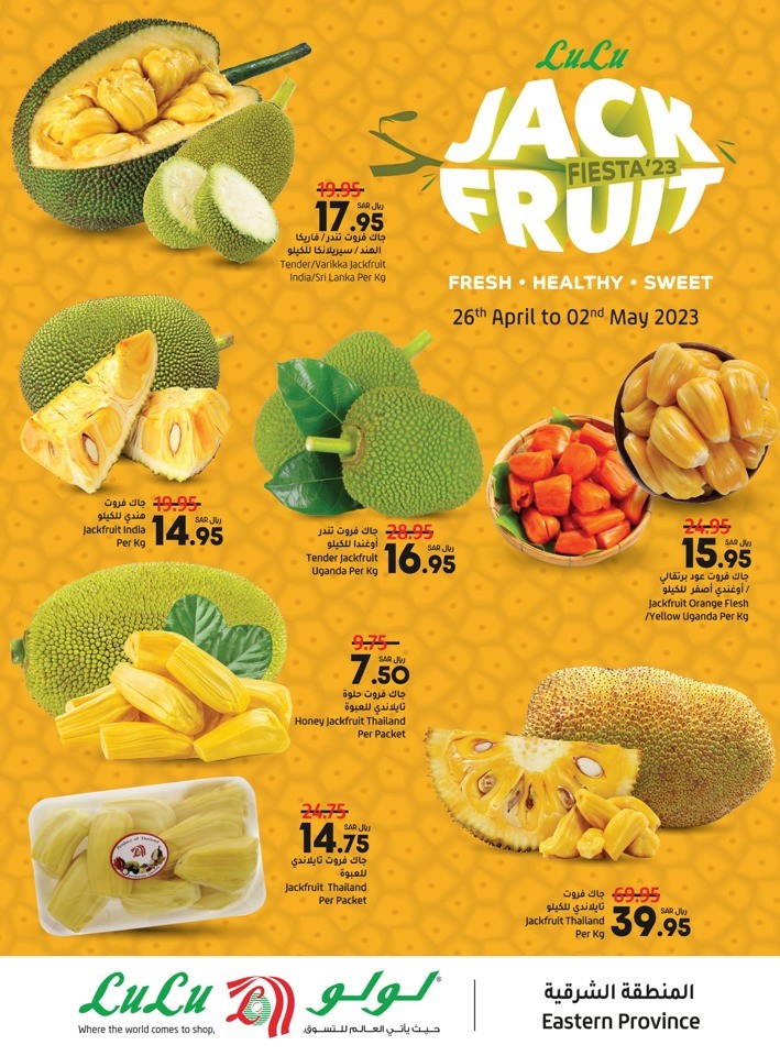 Dammam Jack Fruit Fest