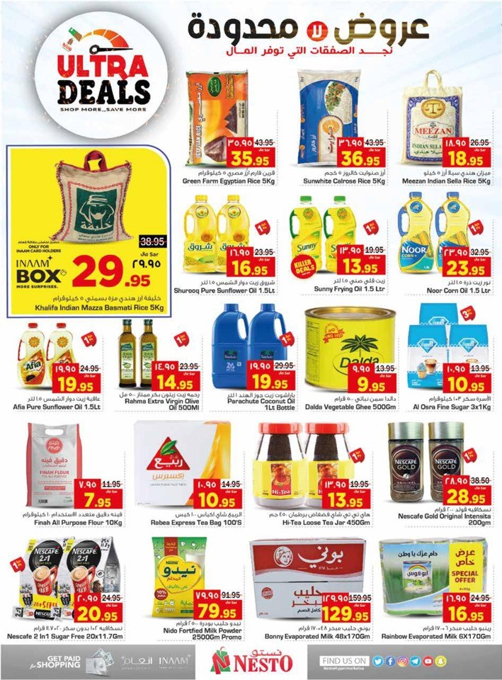 Nesto Dammam Ultra Deals