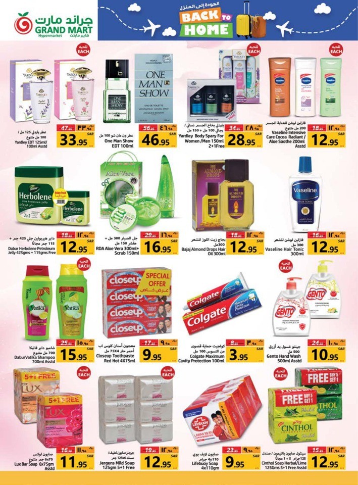 Back To Home Offers