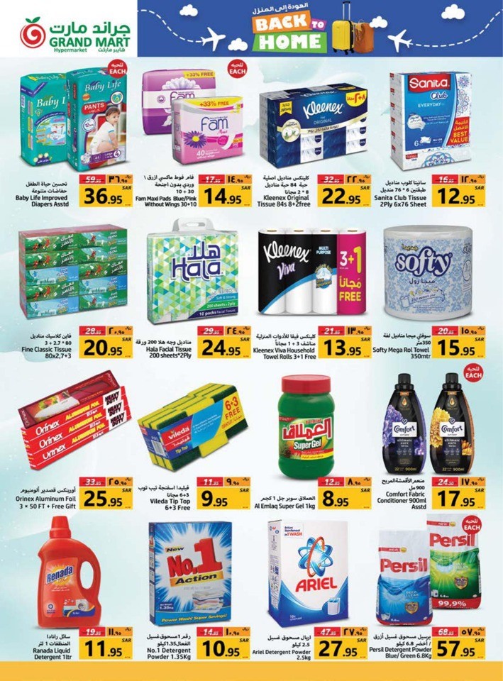 Back To Home Offers