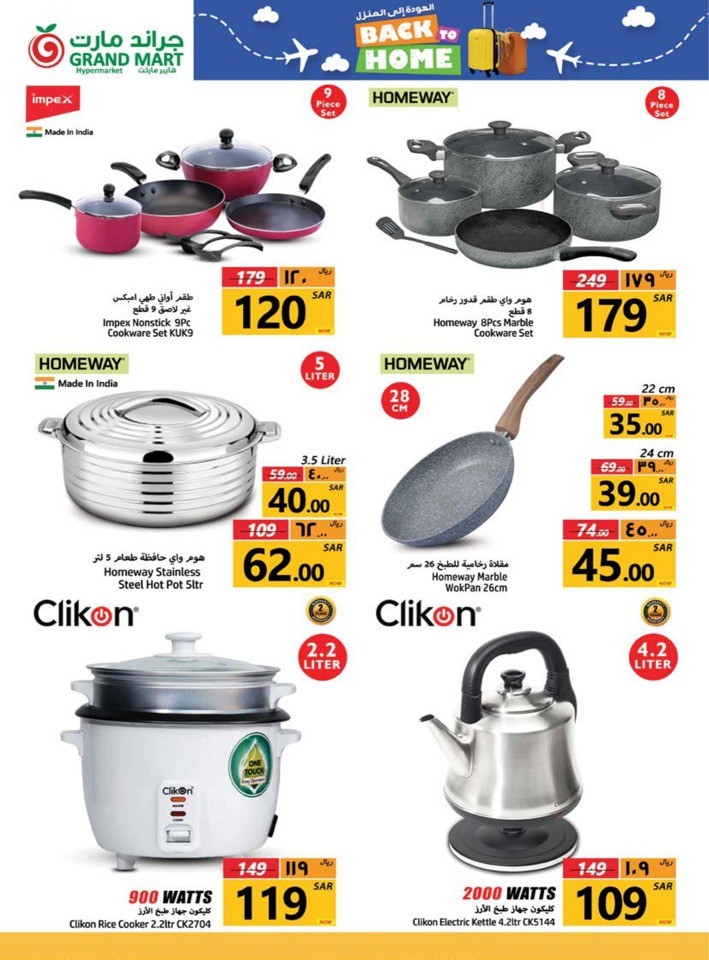 Back To Home Offers
