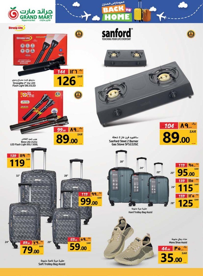 Back To Home Offers