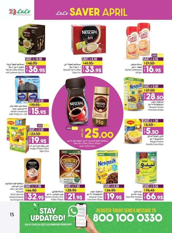 Lulu Riyadh April Saver