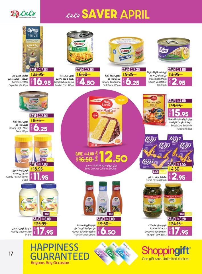 Lulu Riyadh April Saver