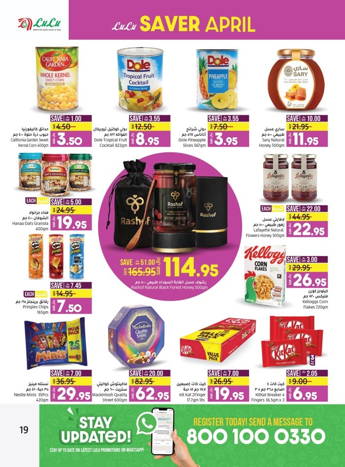 Lulu Riyadh April Saver