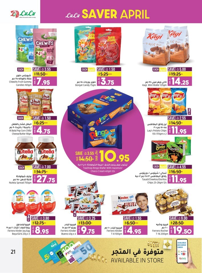 Lulu Riyadh April Saver