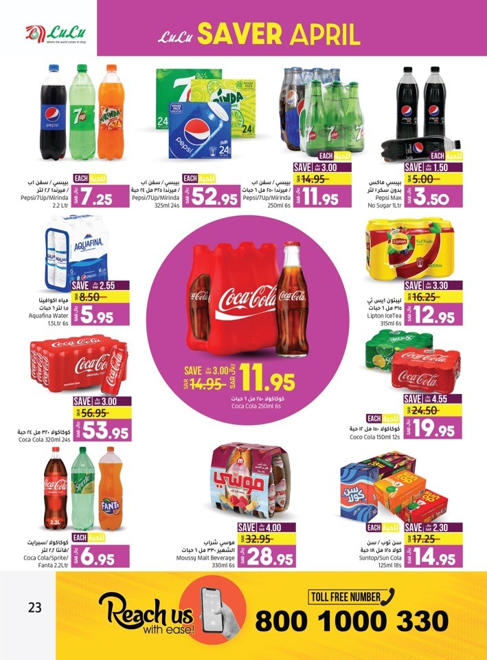 Lulu Riyadh April Saver