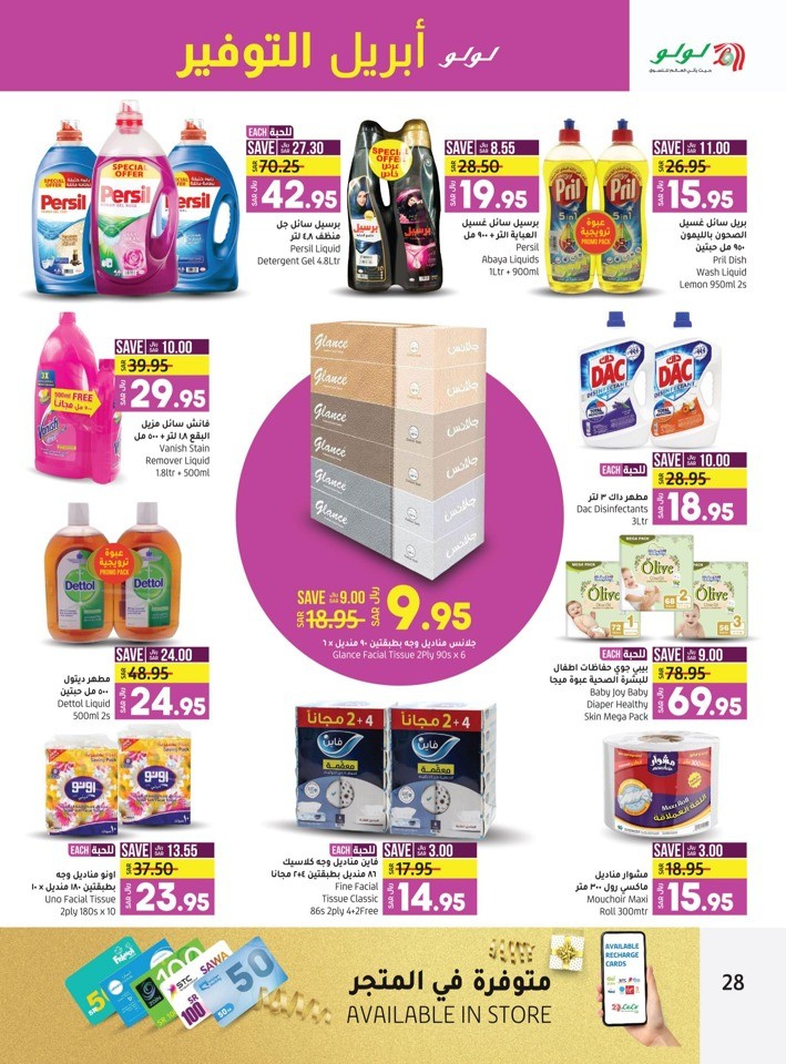 Lulu Riyadh April Saver