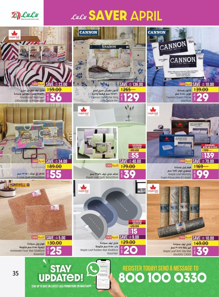 Lulu Riyadh April Saver