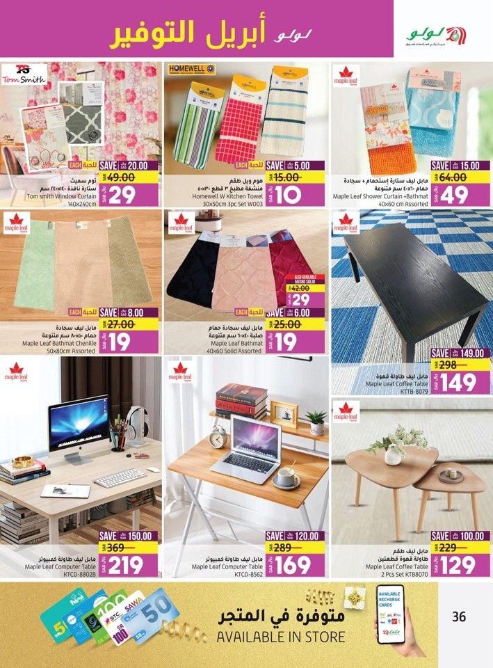 Lulu Riyadh April Saver