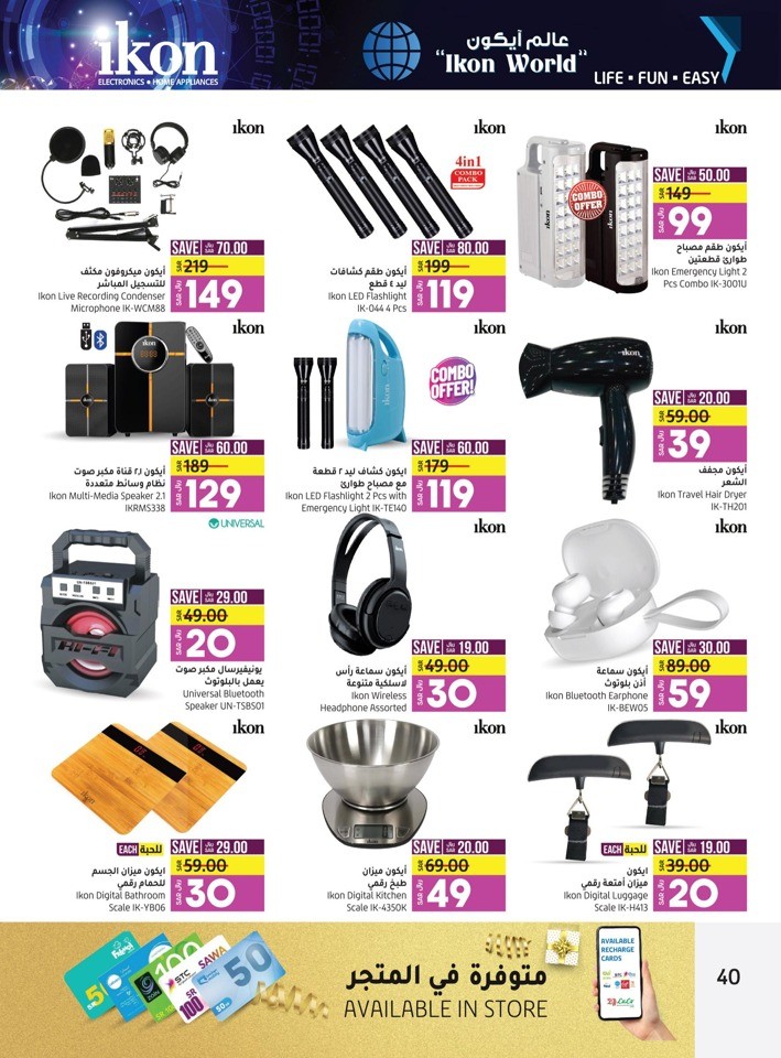 Lulu Riyadh April Saver