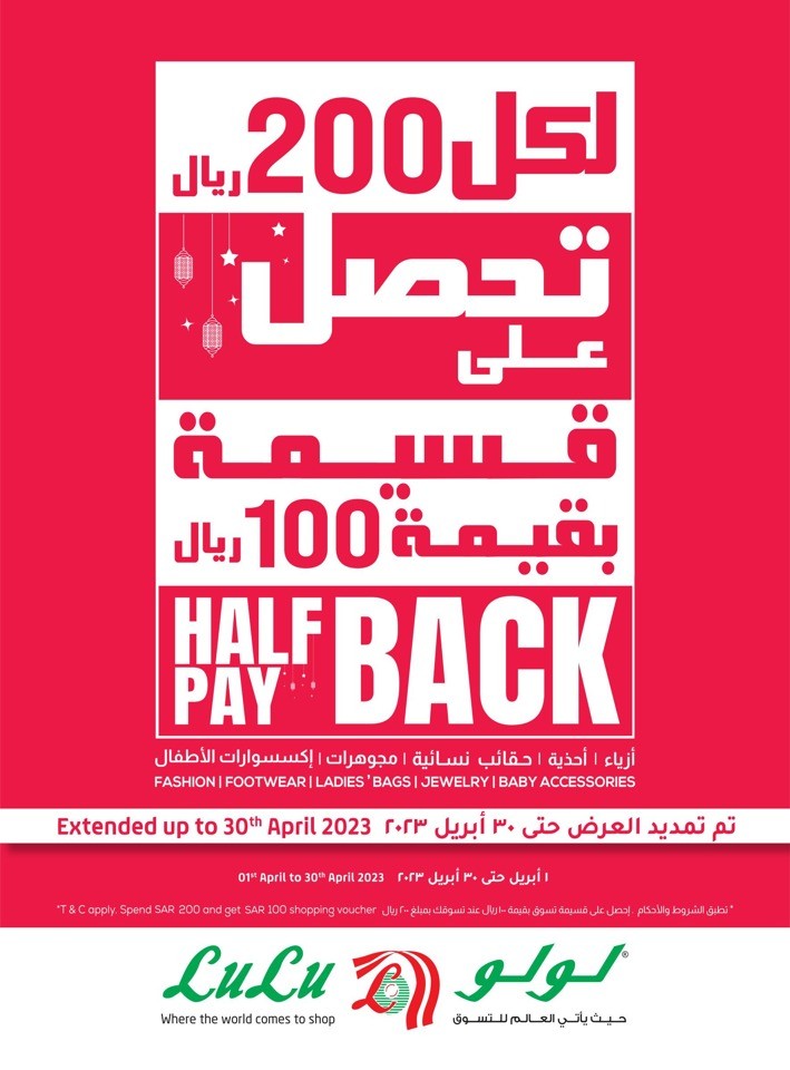 Lulu Riyadh April Saver