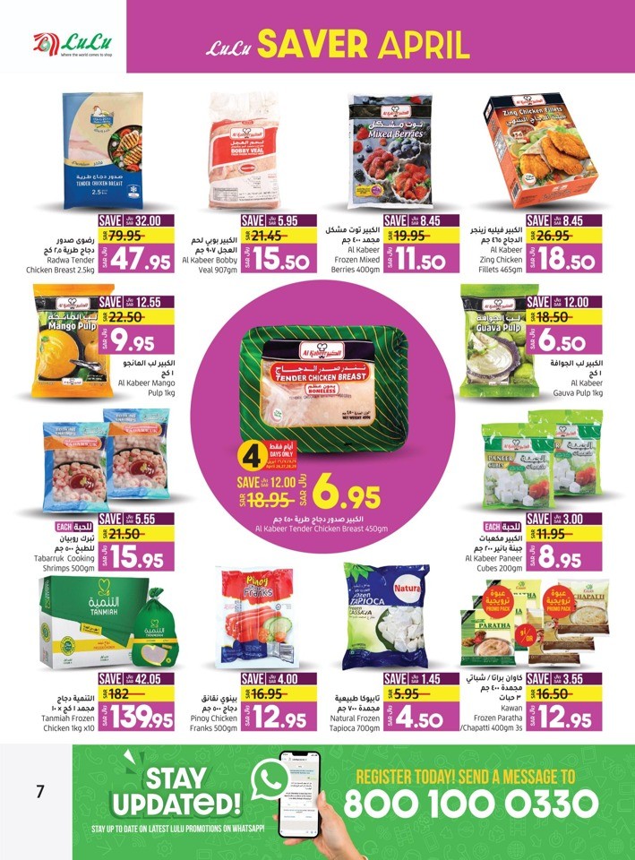 Lulu Riyadh April Saver