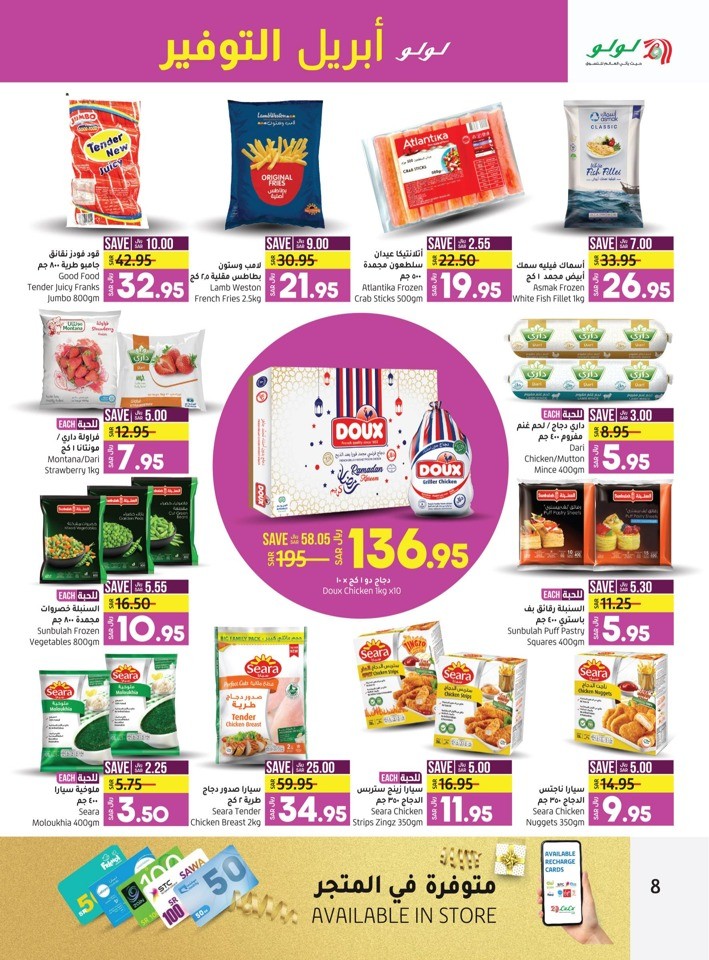 Lulu Riyadh April Saver