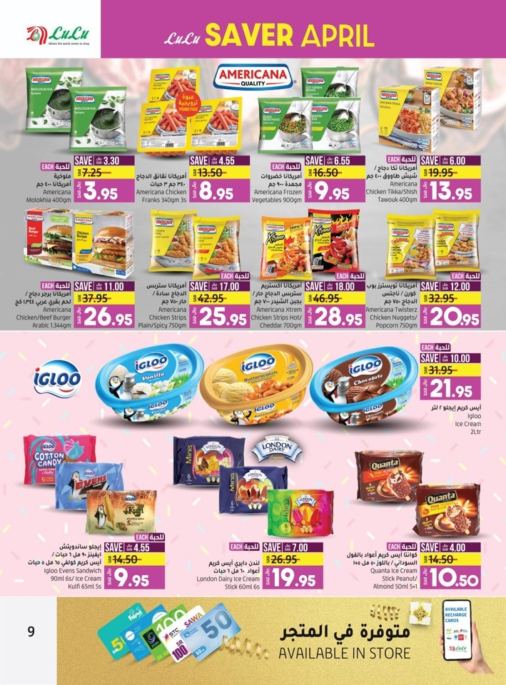 Lulu Riyadh April Saver