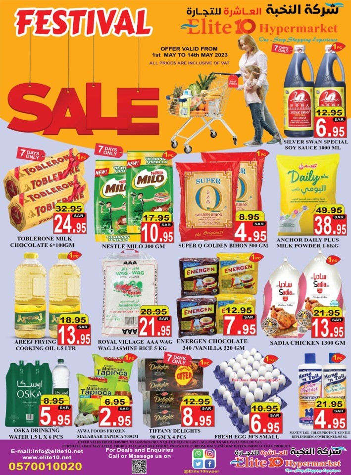 Elite10 Hypermarket Festival Sale