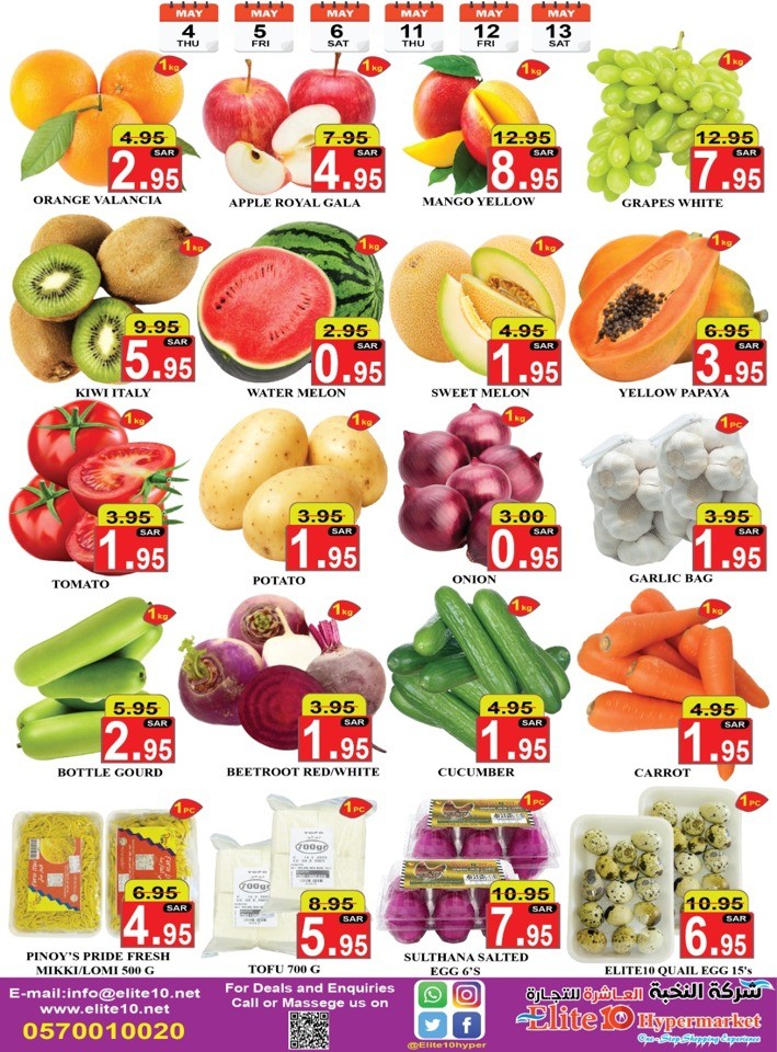 Elite10 Hypermarket Festival Sale