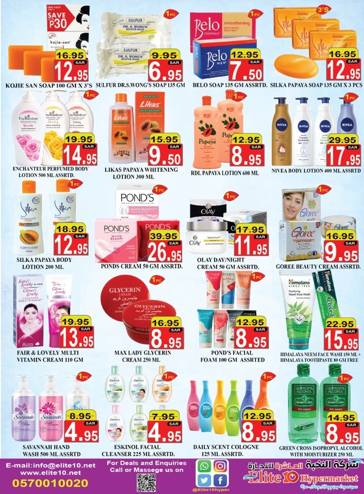 Elite10 Hypermarket Festival Sale