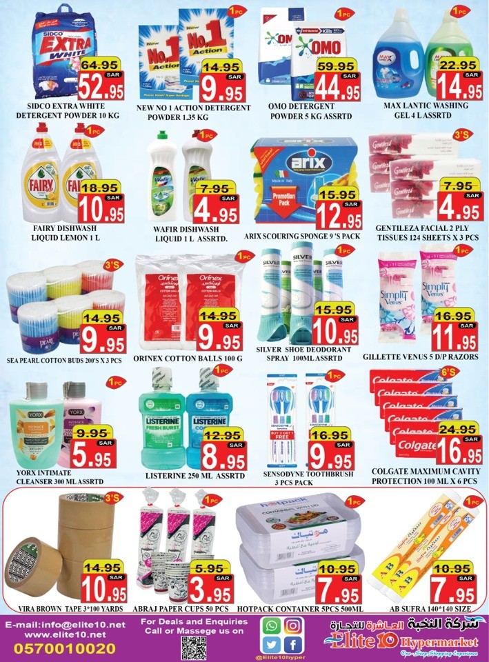Elite10 Hypermarket Festival Sale
