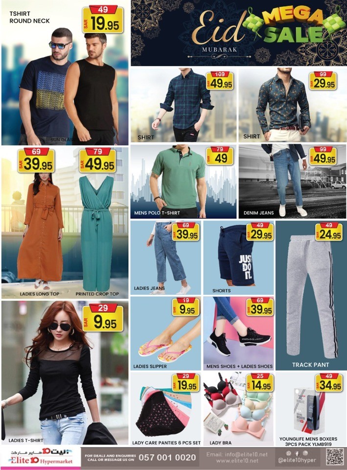 Elite10 Hypermarket Festival Sale