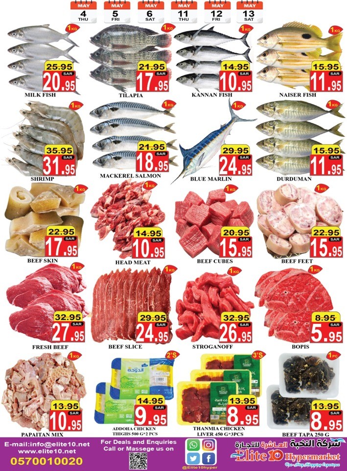 Elite10 Hypermarket Festival Sale