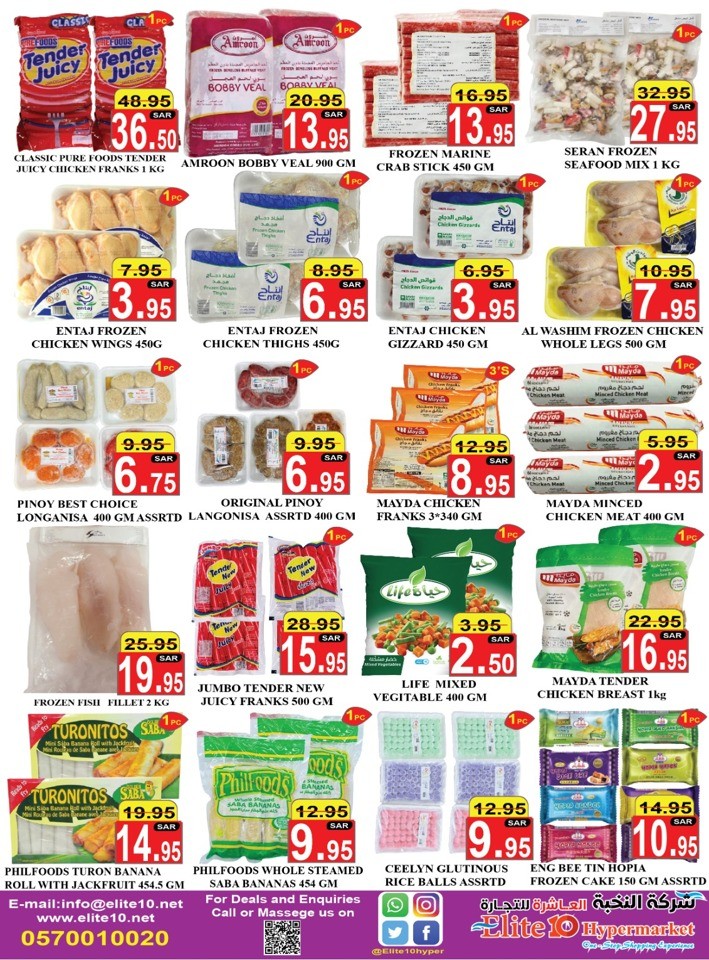 Elite10 Hypermarket Festival Sale