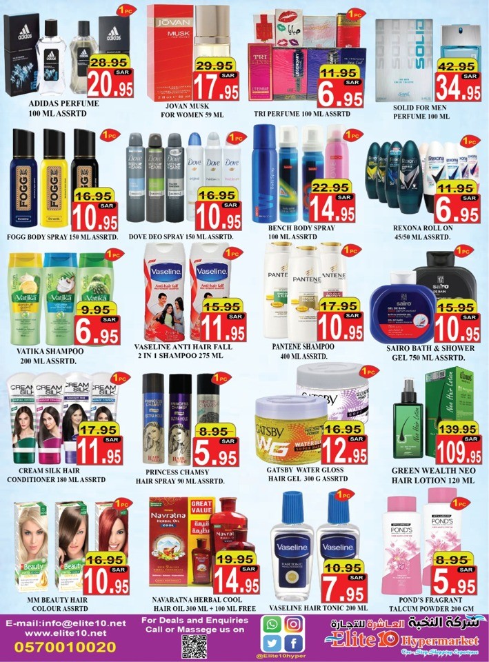 Elite10 Hypermarket Festival Sale