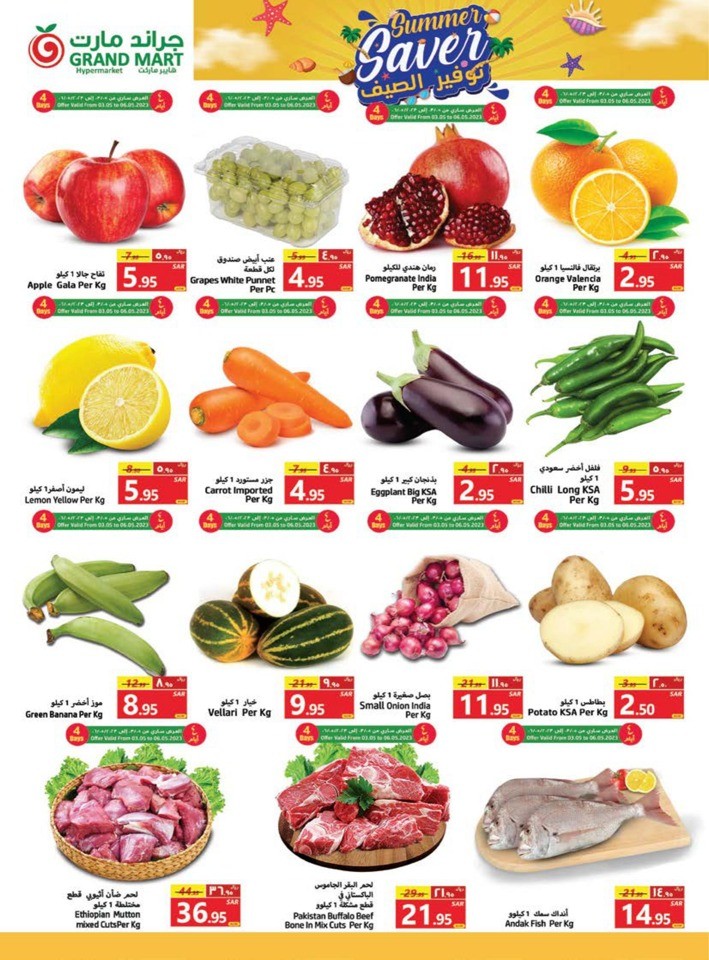 Grand Mart Summer Saver