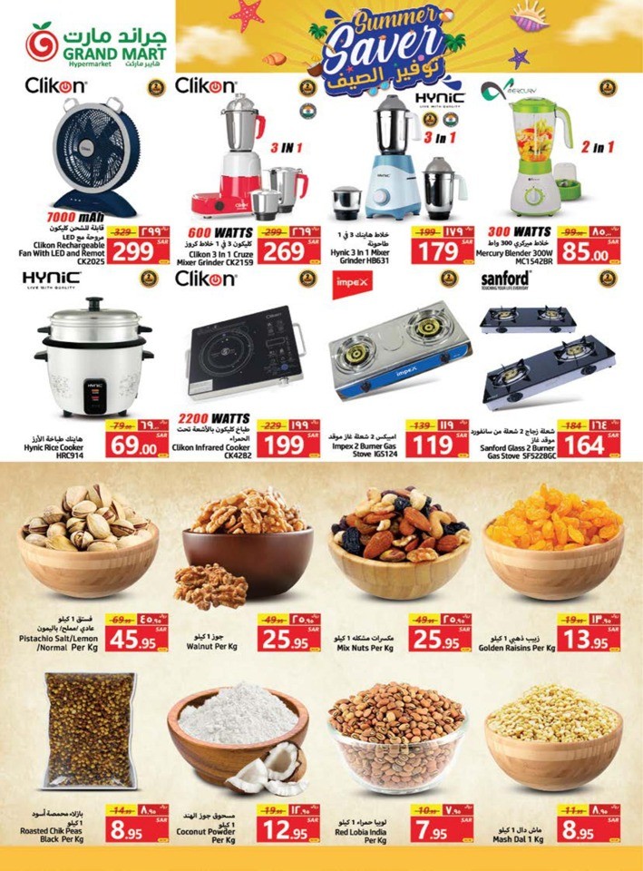 Grand Mart Summer Saver