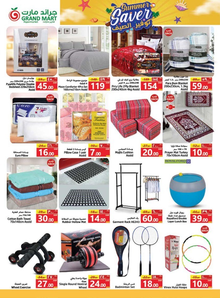 Grand Mart Summer Saver