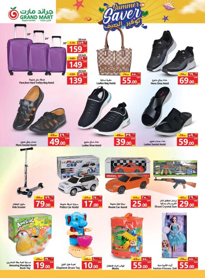 Grand Mart Summer Saver